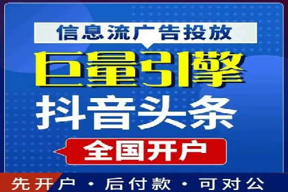 竞价推广开户多少钱？看这家企业的成功经验
